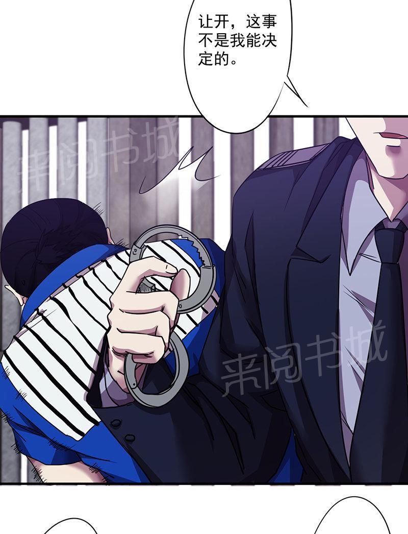 第101话4