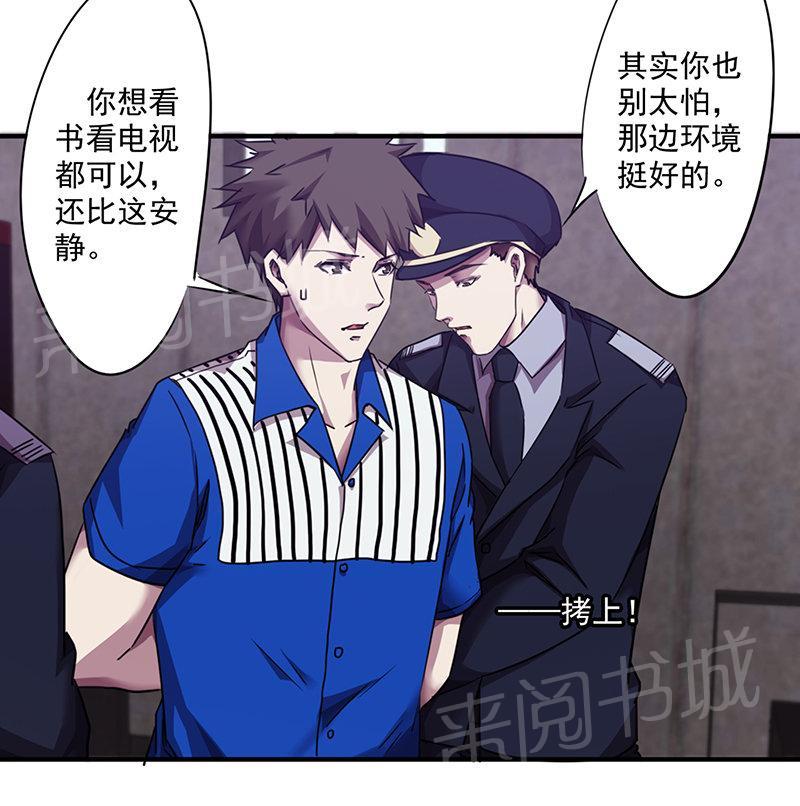 第101话5