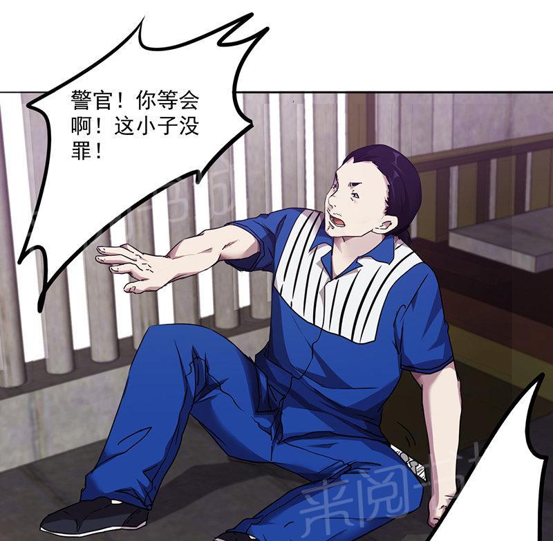 第101话6