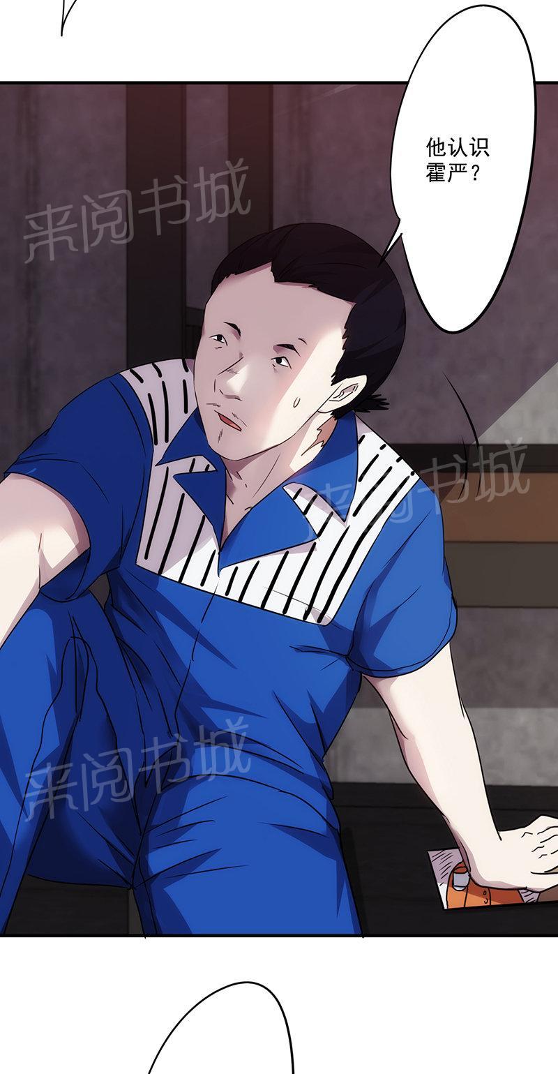第102话1
