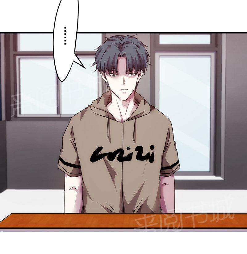 第102话5