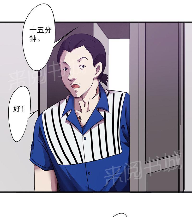 第102话6