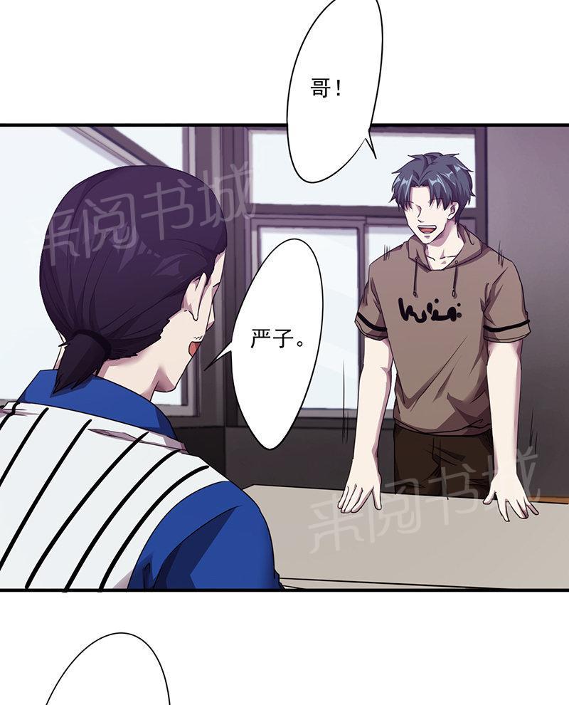 第102话7