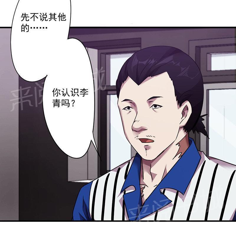 第102话8
