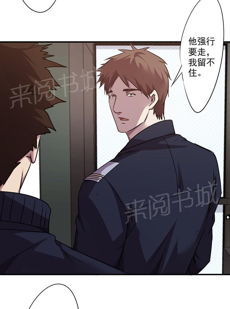 第103话1