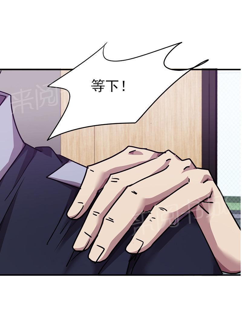 第103话3
