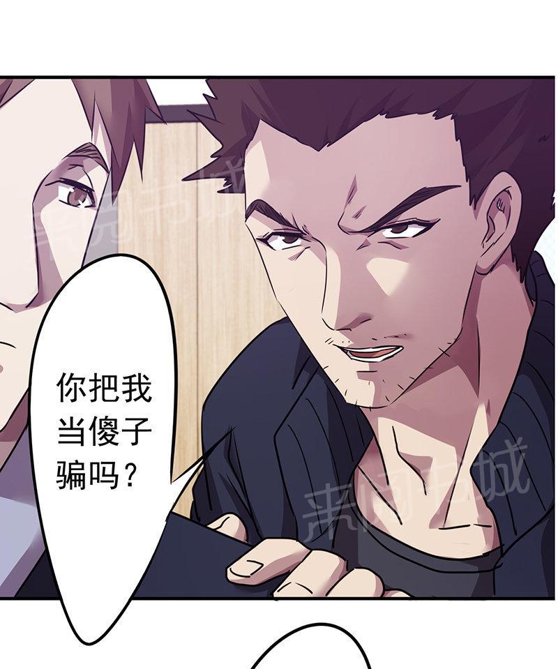 第103话4