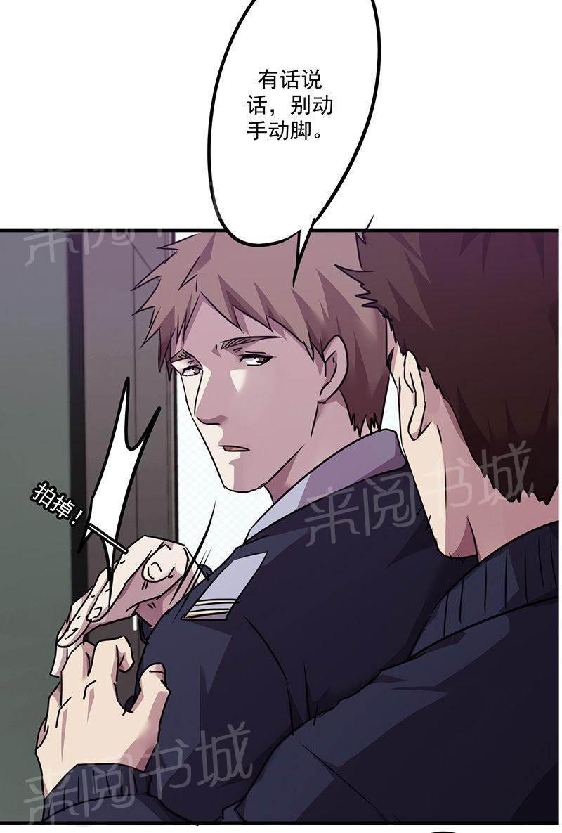 第103话5