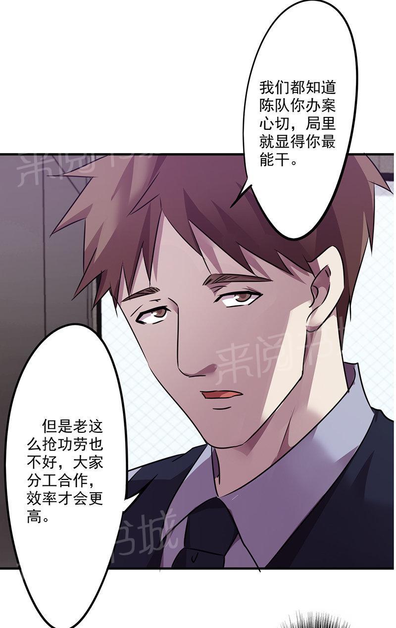 第103话6