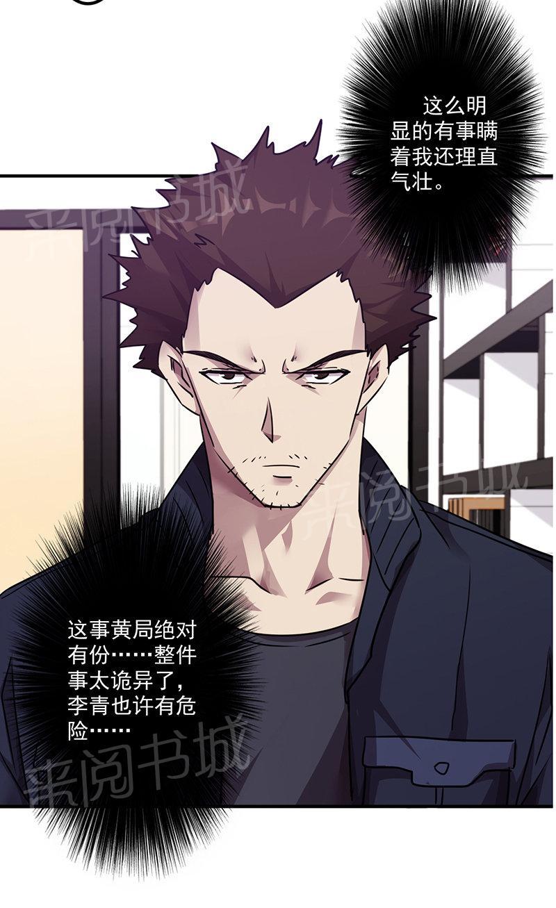 第103话7