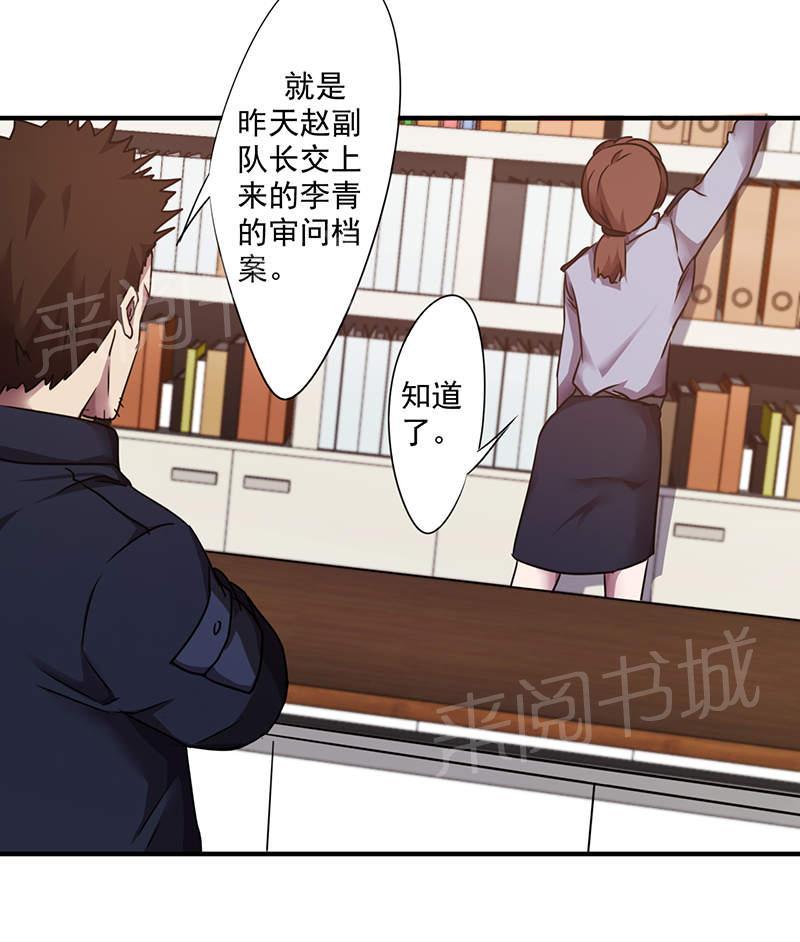 第104话1
