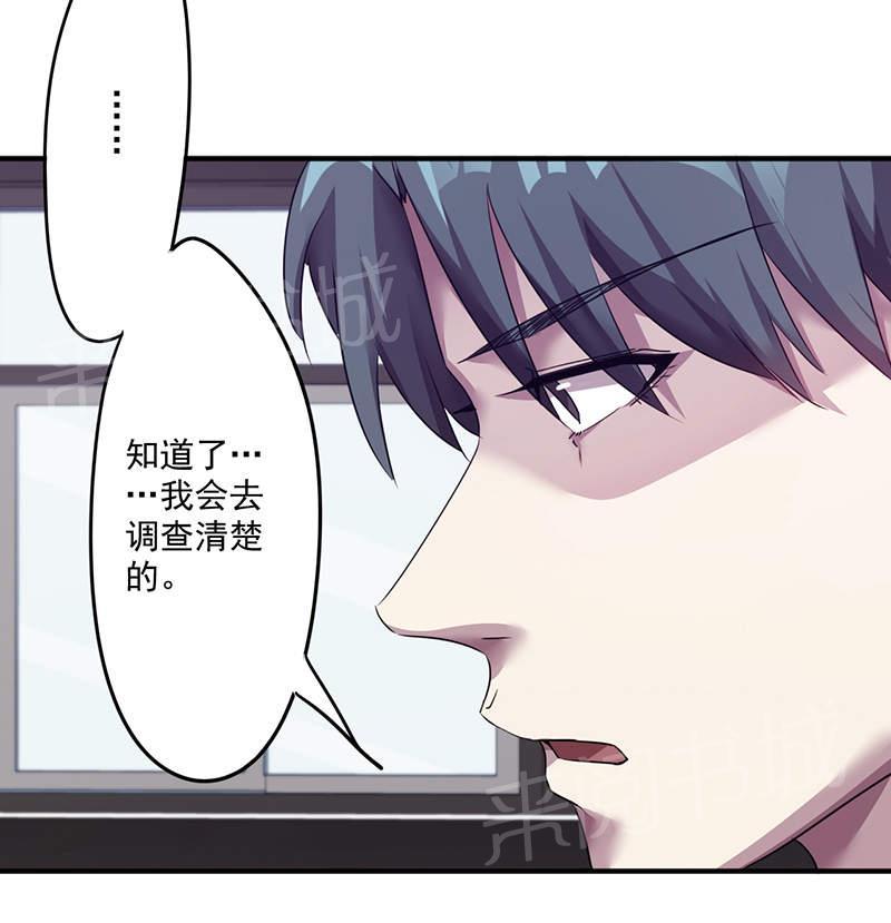 第104话10