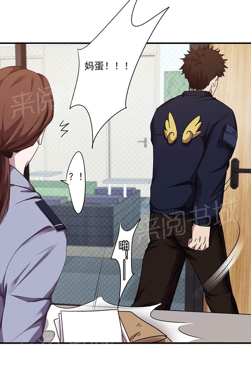 第104话4