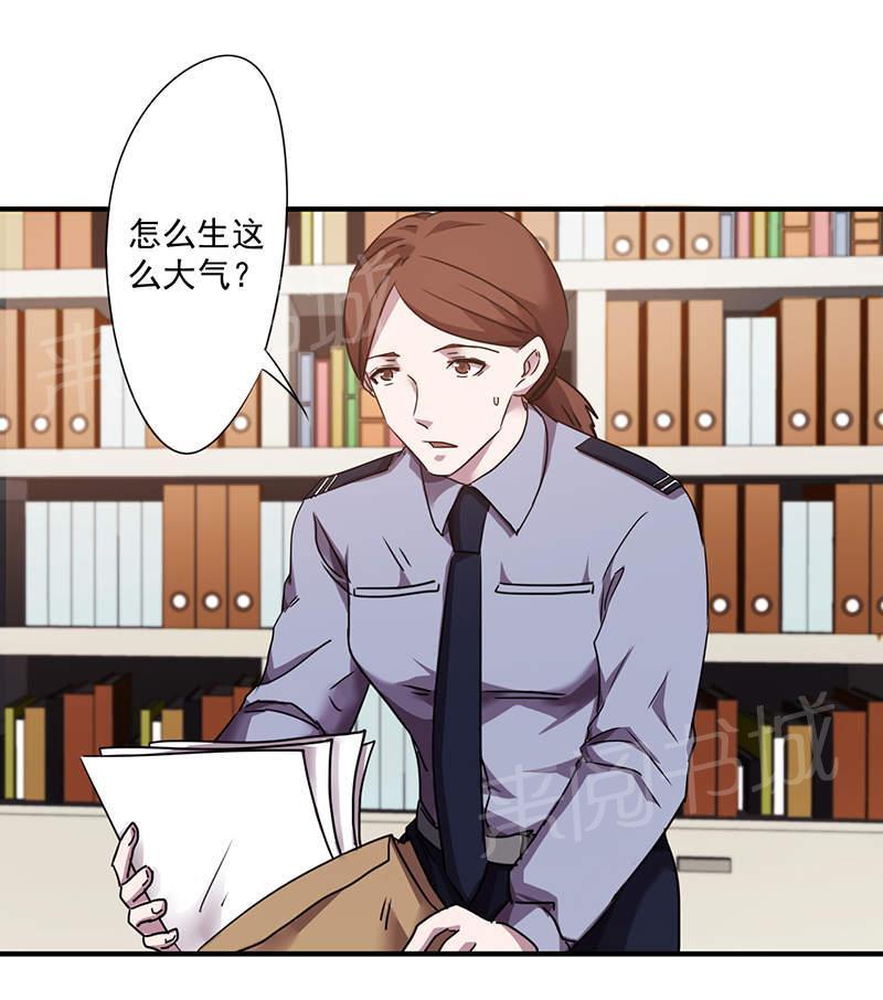 第104话5