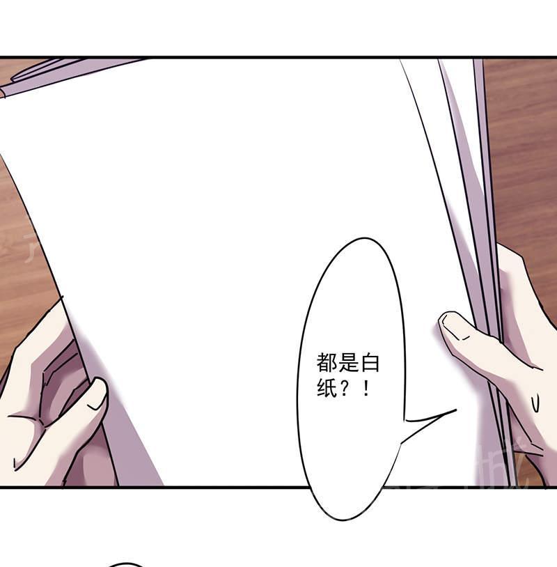 第104话6