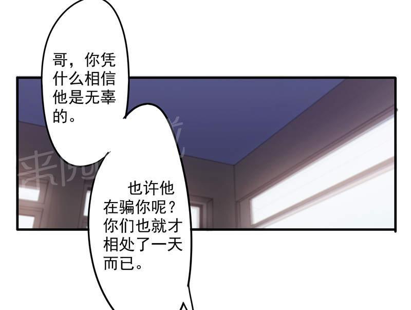 第104话7