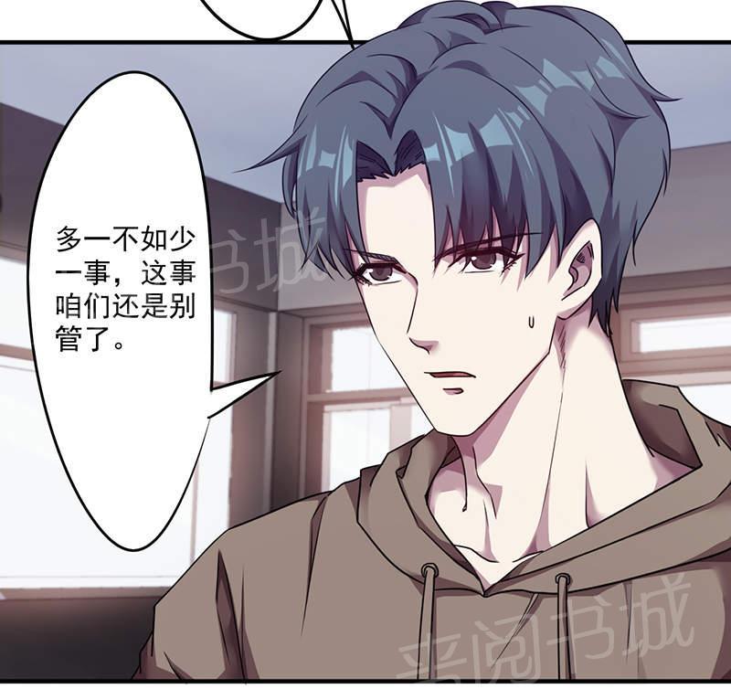 第104话8