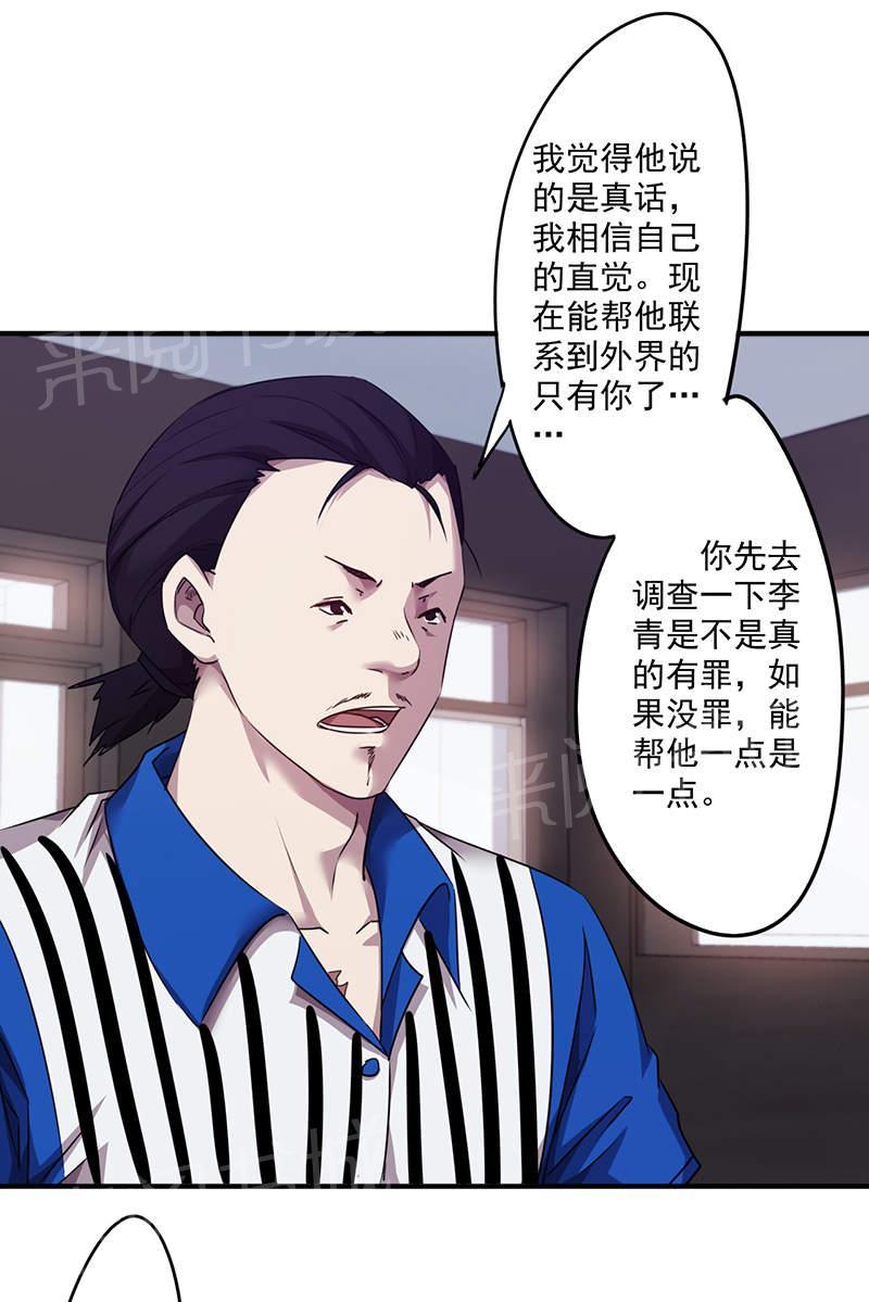 第104话9