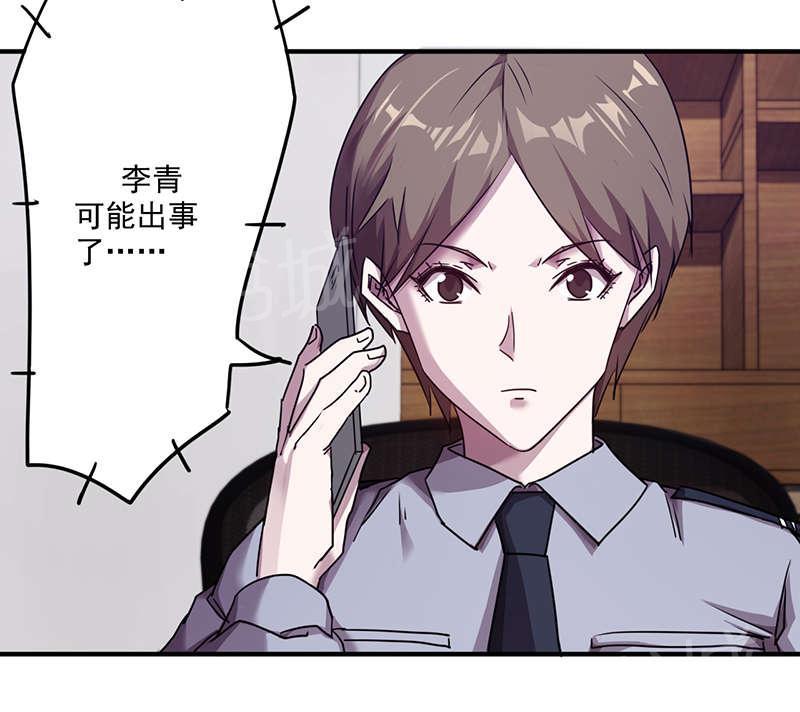 第105话1