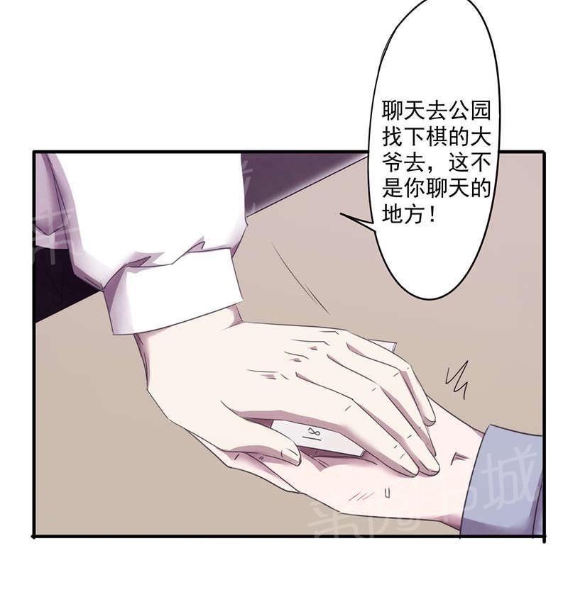 第105话10
