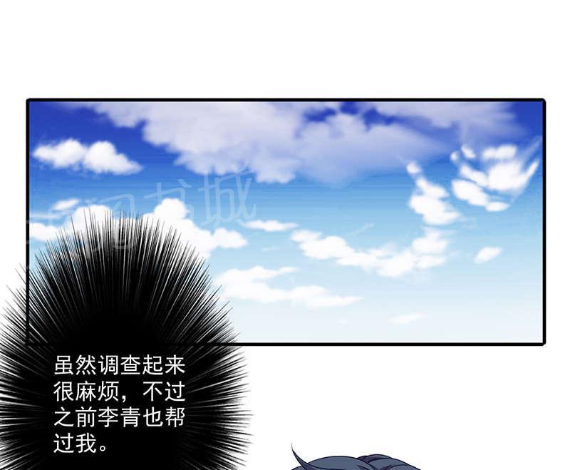 第105话2