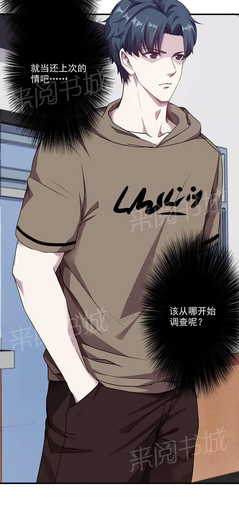 第105话3