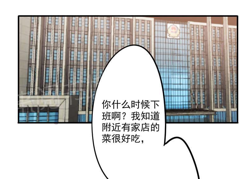 第105话4