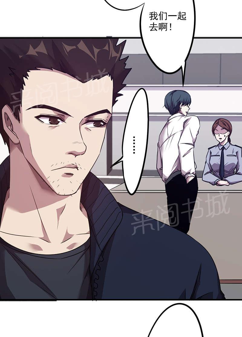 第105话5