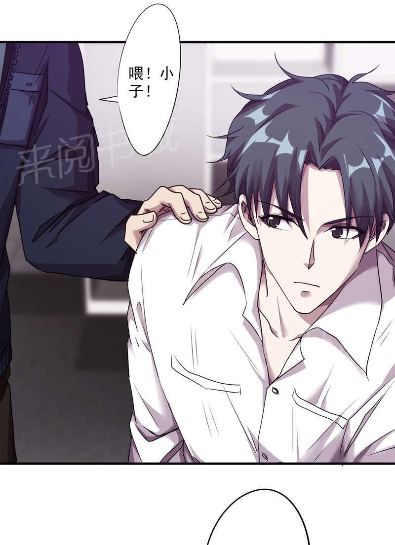 第105话7