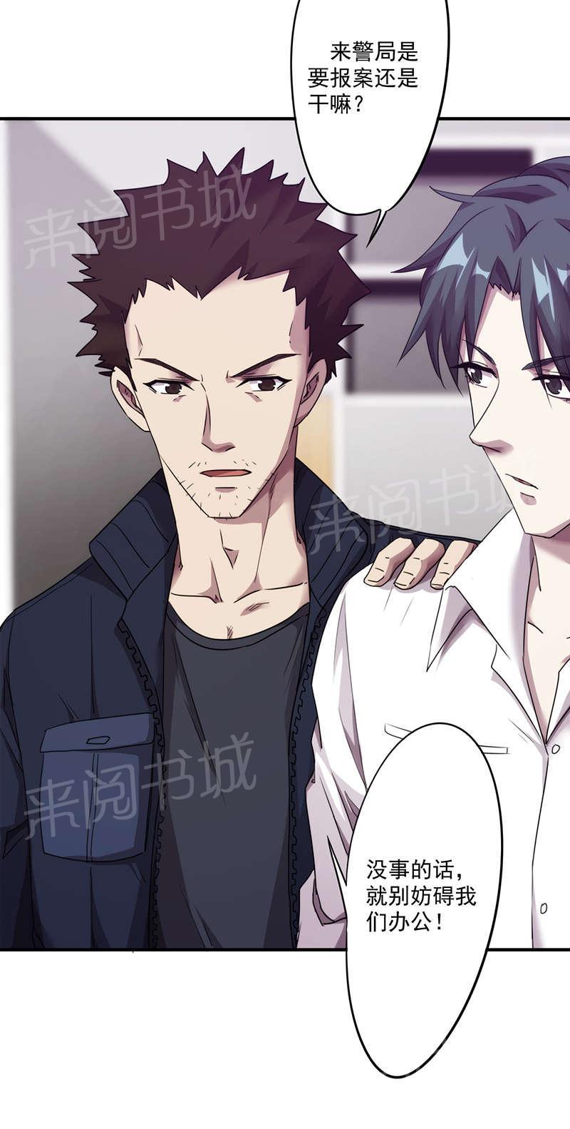 第105话8