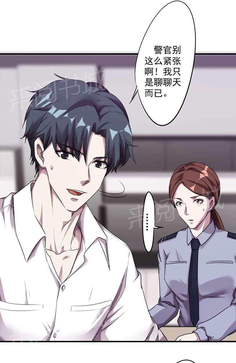 第105话9