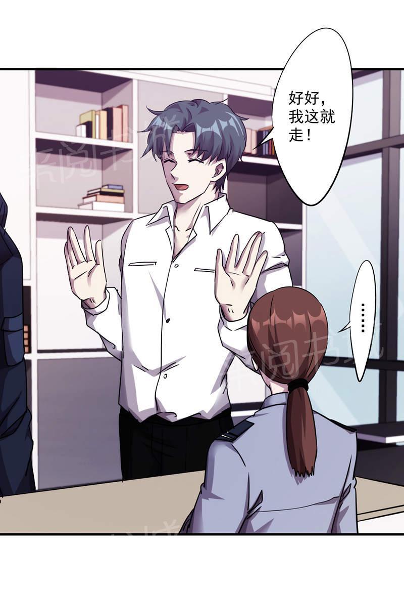 第106话0