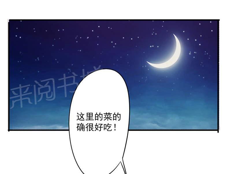 第106话2