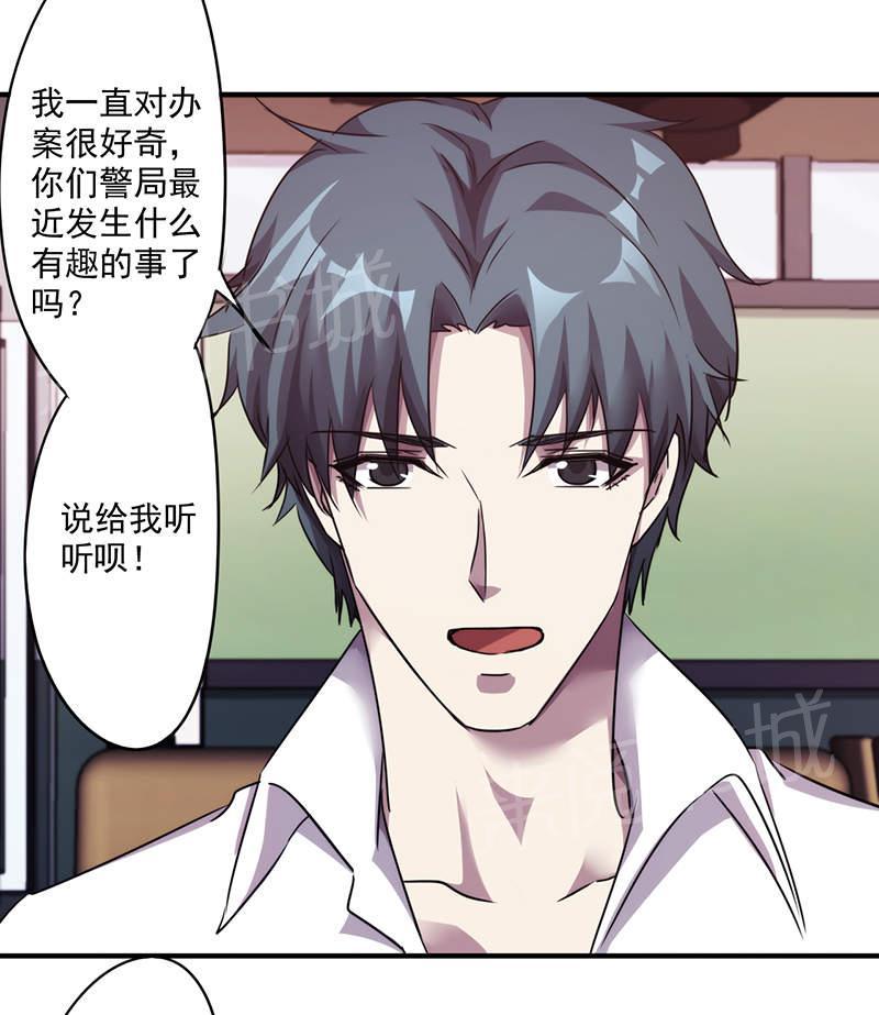第106话4