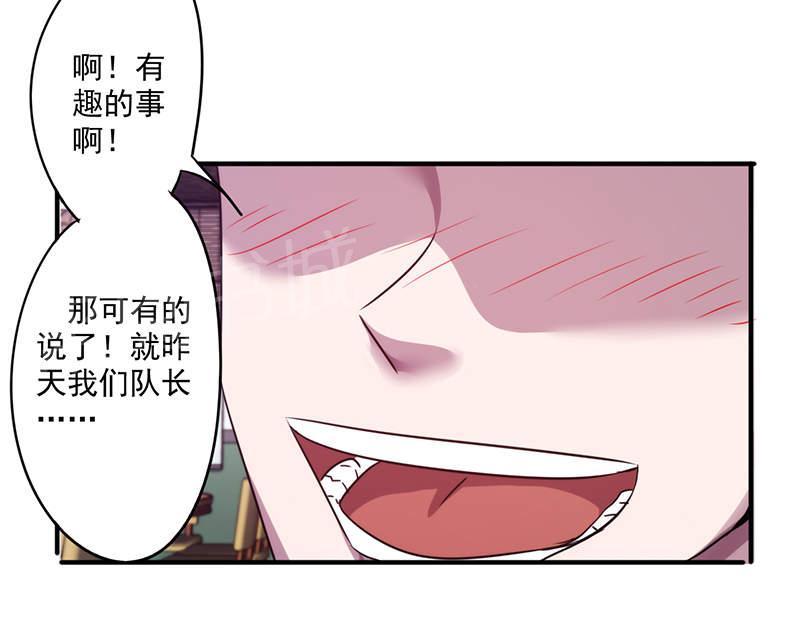 第106话5