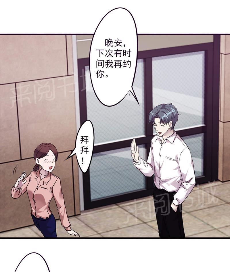 第106话6