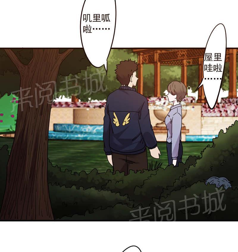 第107话2