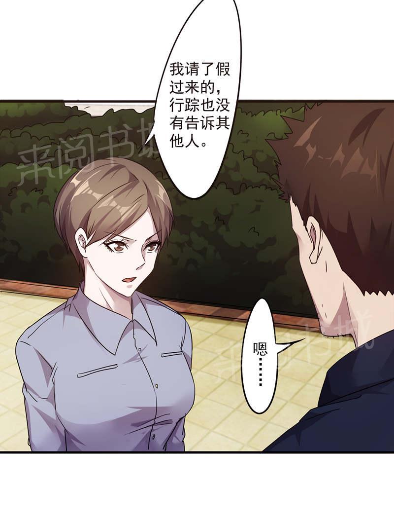 第107话3