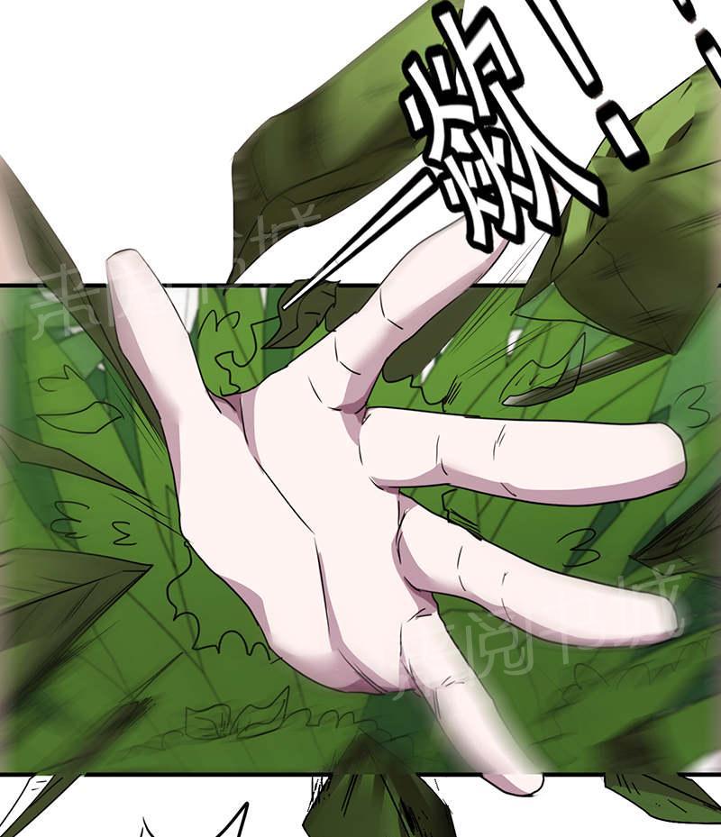 第107话6