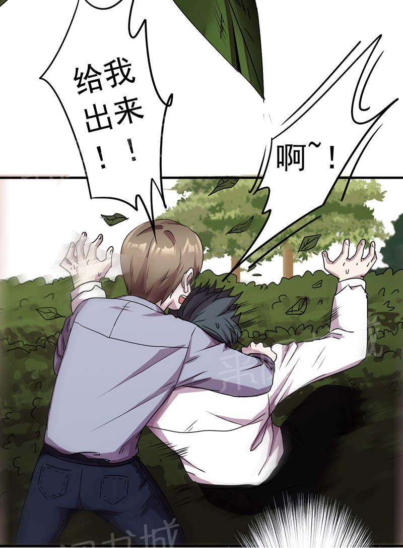 第107话7