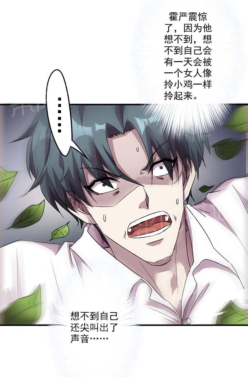 第107话8