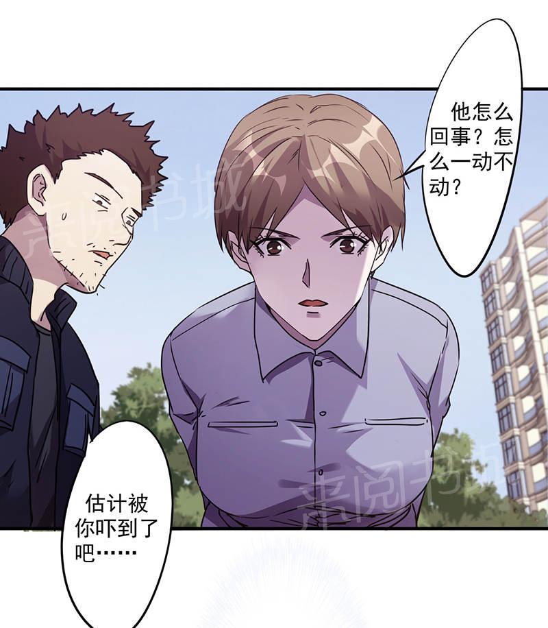 第108话0