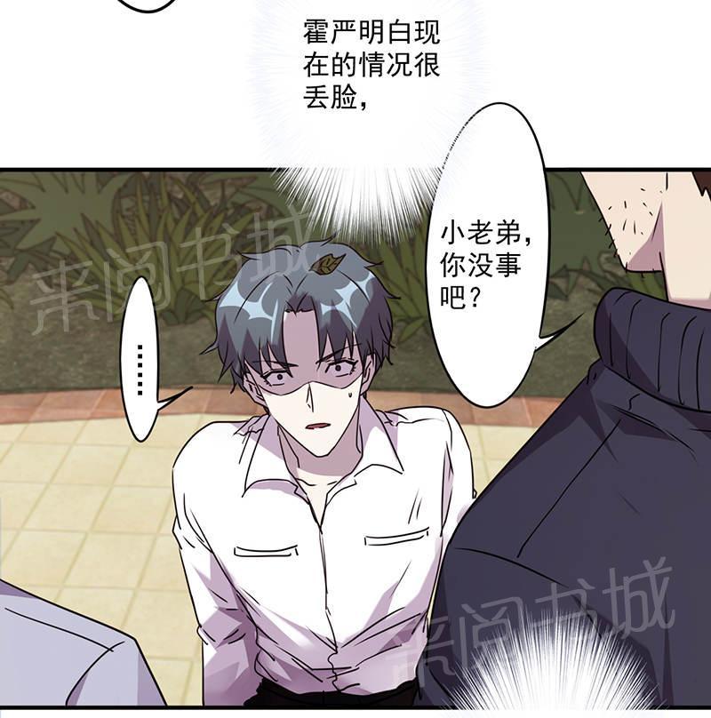 第108话1