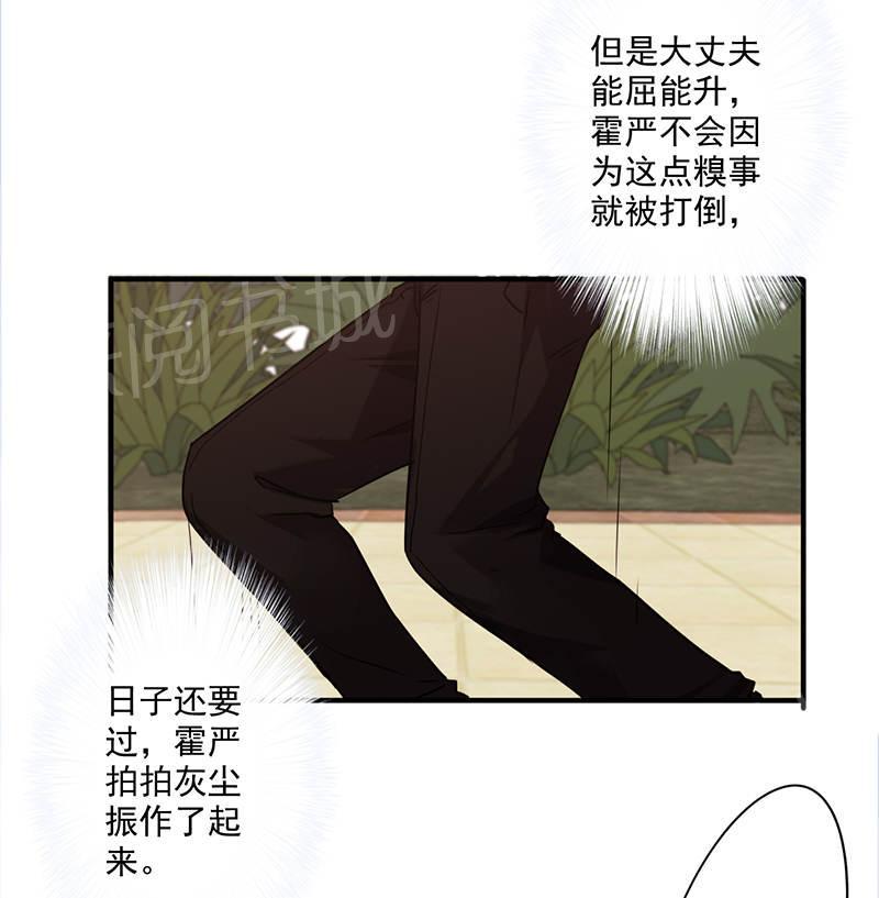 第108话2