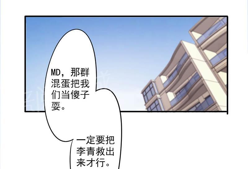 第108话4