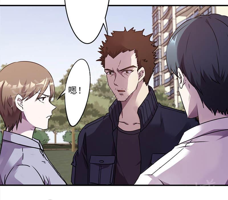 第108话5