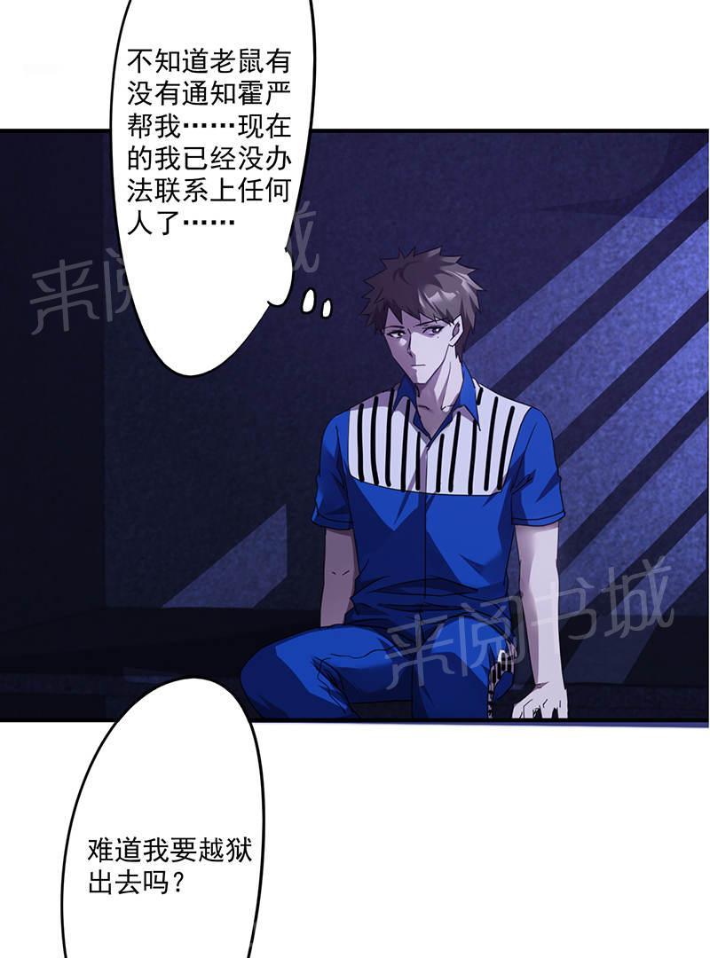 第109话1