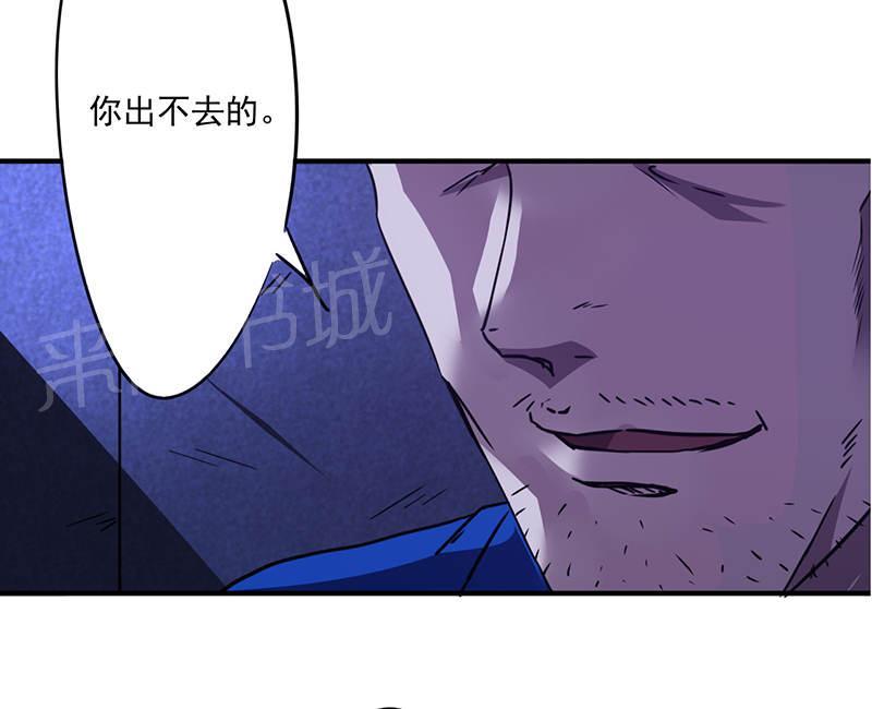 第109话3