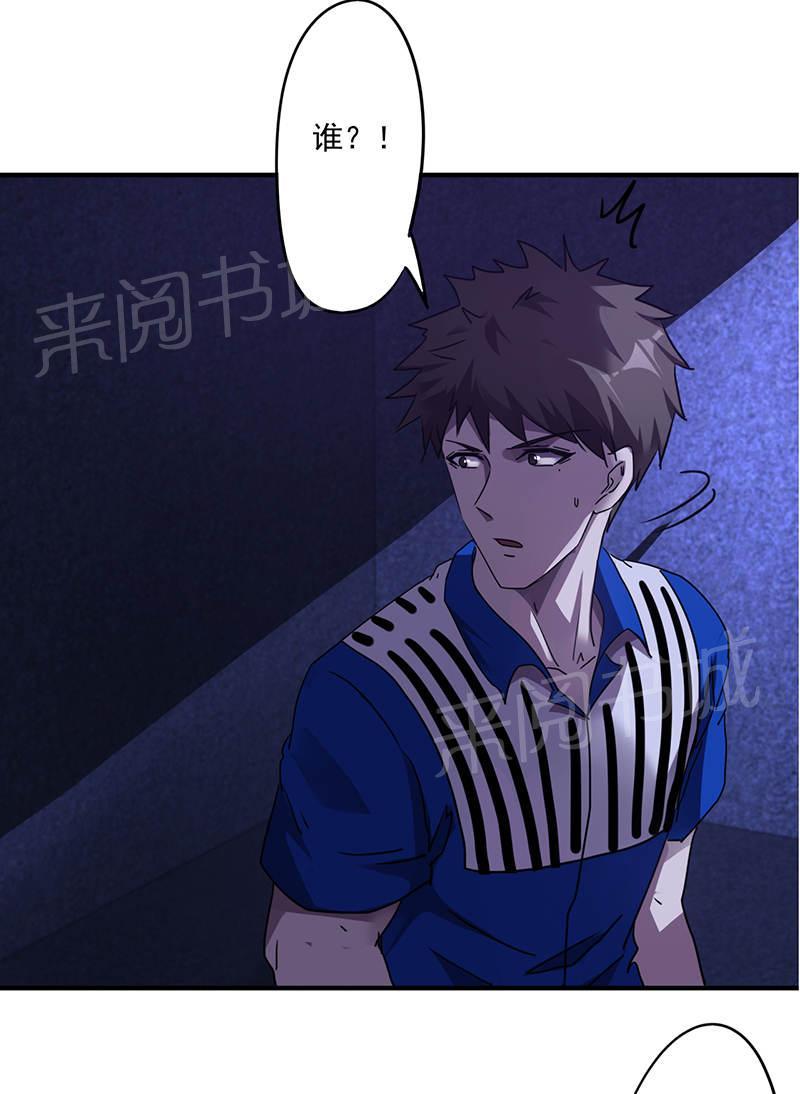 第109话4