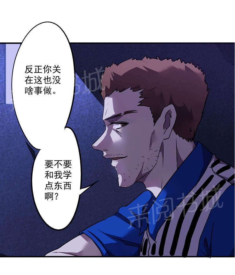 第109话6